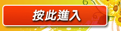 褲襪美女圖片